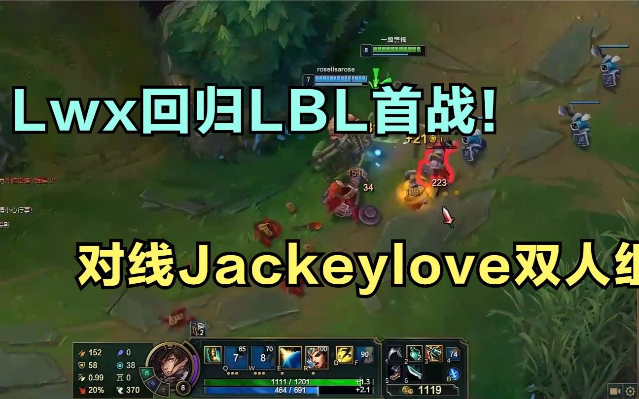 JackeyLove连续十场比赛得分超过回归赛场，日本队挑战极限！