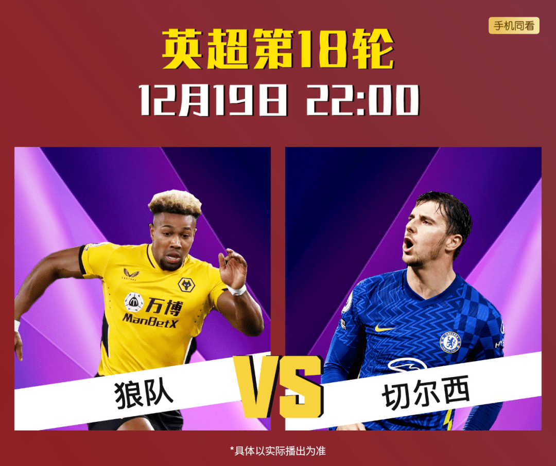 皇马vs瓦伦西亚直播在线看