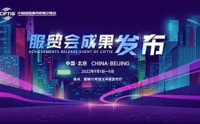 北京北控是一家什么企业