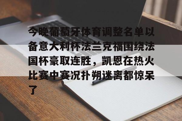 KY Game-lol季中赛2025