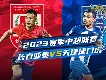 KY Game-重庆一男子狂奔9小时逃离缅甸
