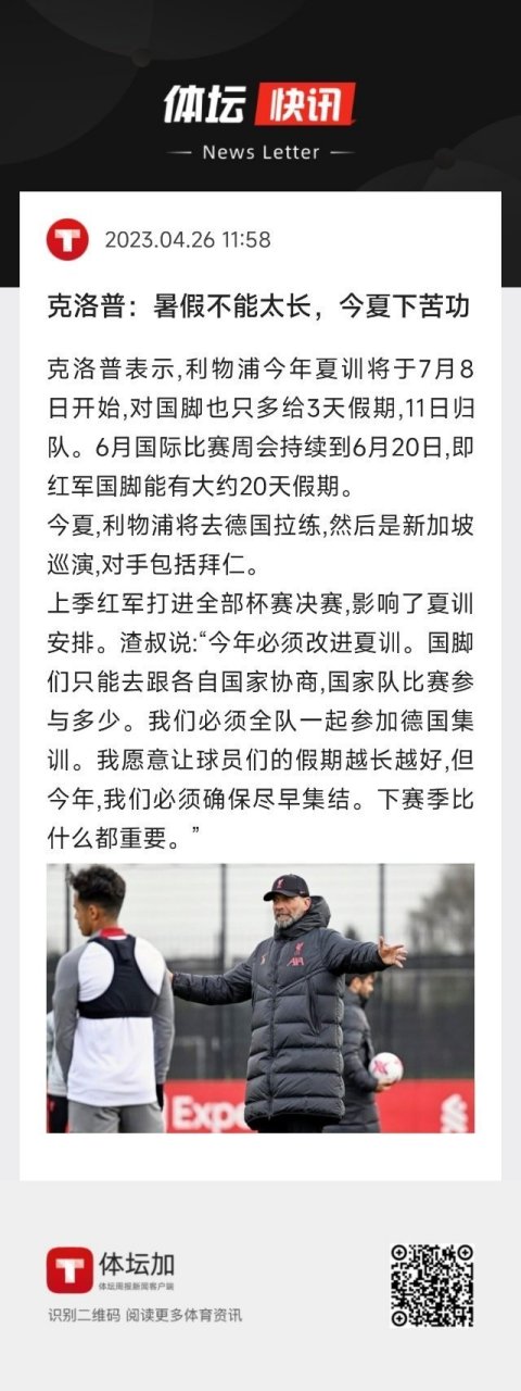 2020赛季每站比赛由几场正赛组成?