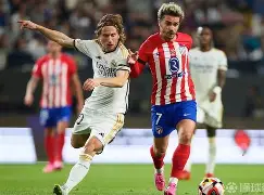 西超杯皇马马竞