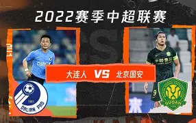 重庆力帆足球俱乐部主场