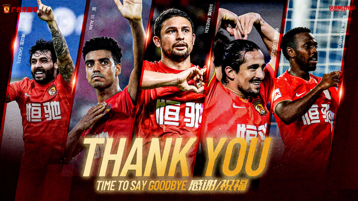 巴黎切尔西世俱杯奖金破亿