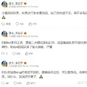迈阿密国际阵容名单