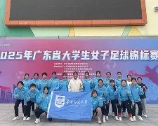 官方网页版登录入口-女足经典进球