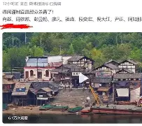 开元棋牌-波黑对奥地利预测